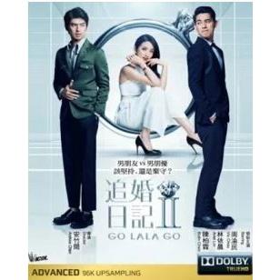 ブルーレイ 周渝民（ヴィック・チョウ）林依晨（アリエル・リン)陳柏霖