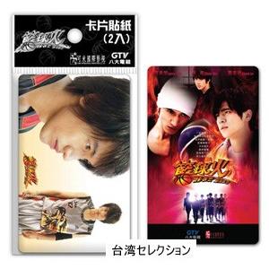 ジェリーイェングッズ ジェリーイェン グッズのおすすめ人気商品一覧 通販 - Yahoo