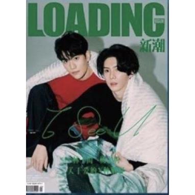FortPeat 中国雑誌 Loading U 新潮 10/13削除】FortPeat 中国雑誌 LOADING U 新潮 - メルカリ