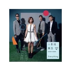 小男孩樂團 (Men Envy Children) CD2セット 小男孩樂團 | Spotify
