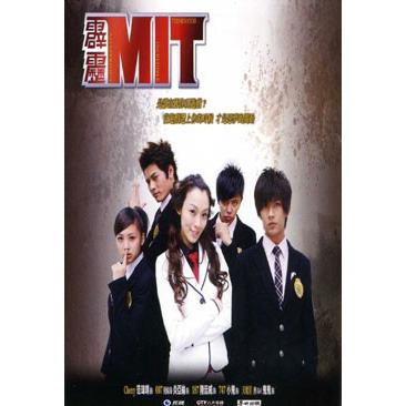 絶版 炎亞綸（アーロン）主演霹靂MIT（イケメン探偵倶楽部MIT）カード | 