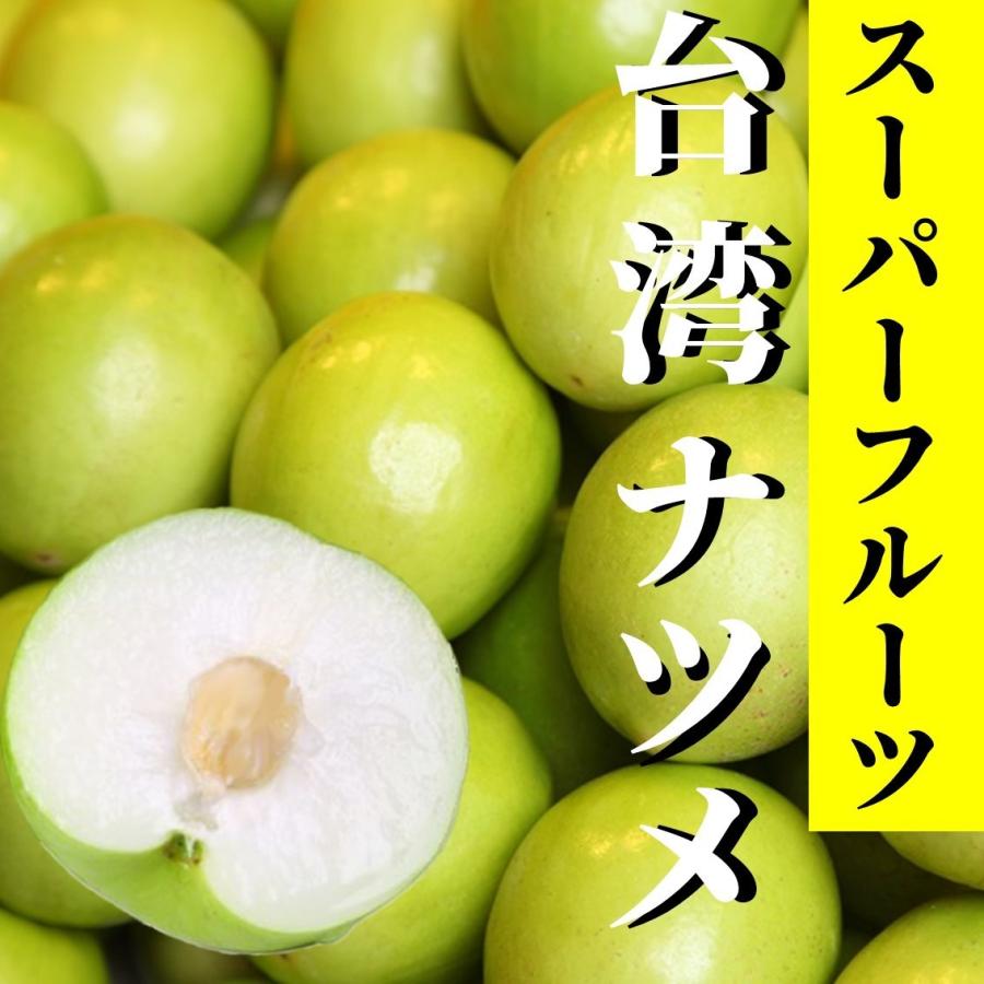 ○送料無料 !台湾ナツメ 2.5kg箱 ナイアシンアミドNo.1 台湾産 ○送料無料 !台湾ナツメ 2.5kg箱 ナイアシンアミドNo.1 台湾産