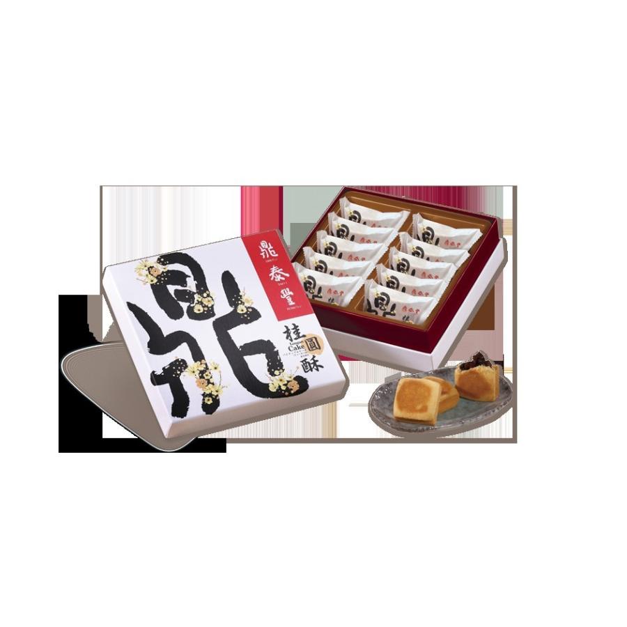 送料無料台湾直送 Br 台湾グルメ Br 鼎泰豊 ディンタイフォン Br 鳳梨酥 Br パイナップルケーキ Br 10個入 Pc Dingtaifeng10 台湾セレクション 通販 Yahoo ショッピング