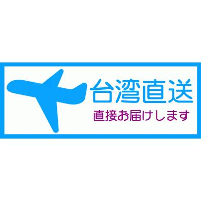 送料無料台湾直送 オークラ プレステージ台北 Br 大倉典藏鳳梨酥禮盒 パイナップルケーキ 12個入 Pc Okura12 台湾セレクション 通販 Yahoo ショッピング