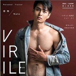 予約＞VIRILE性感誌男子寫真書 NO.2 奈特 男性写真集 : 台湾