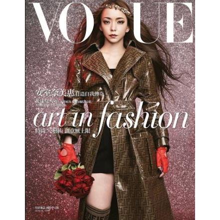 安室奈美恵表紙&特集台湾雑誌VOGUE2018年7月号☆全身バージョン 安室奈美恵表紙&特集台湾雑誌VOGUE2018年7月号☆全身バージョン