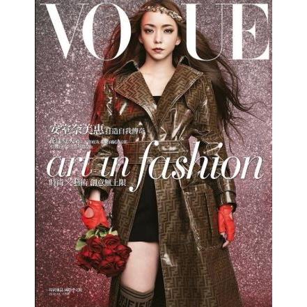 安室奈美恵表紙＆特集台湾雑誌VOGUE2018年7月号★全身バージョン表紙★｜taiwanselection