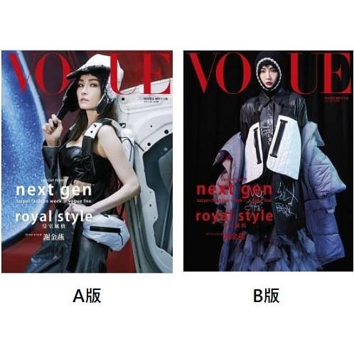 VOGUE 台湾（女性向け雑誌）｜雑誌 | 本、雑誌、コミック の商品一覧