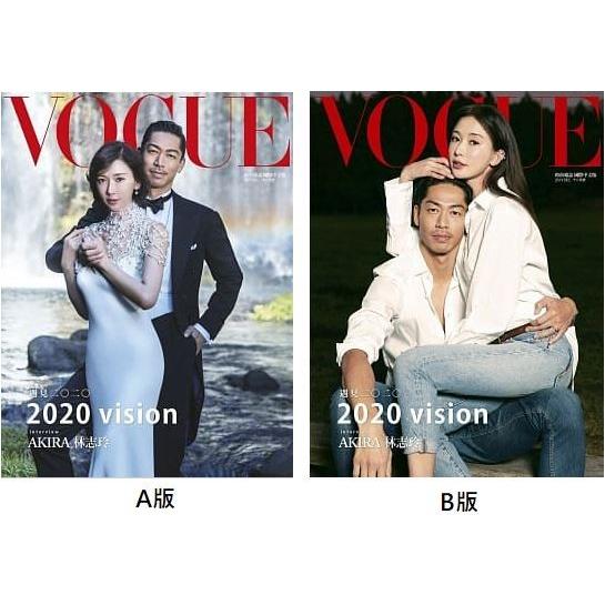 林志玲 リン チーリン Exile Akira夫妻表紙 特集 台湾雑誌vogue19年12月号 レア表紙b版 Vogue1912b 台湾セレクション 通販 Yahoo ショッピング
