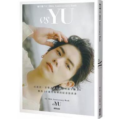 IU The Stories Between U & I 台湾特別盤 楊宇騰YU 30th 記念写真集 ユー・ヤン Anniversary Book「vs YU」 繁体