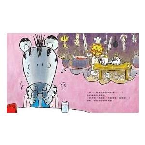 繁体字中国語で読む児童書 絵本兇巴巴廚師的温柔餐ようこそサファリレストランへ今野昇平 Yasashi Lion 台湾セレクション 通販 Yahoo ショッピング