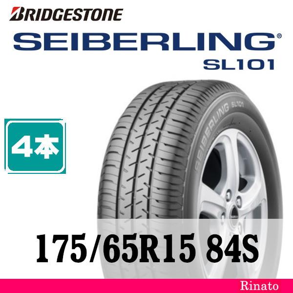 BRIDGESTONE 175/65R15 84S SEIBERLING セイバーリング SL101（ブリヂストン製） 【在庫あり・送料無料 ...