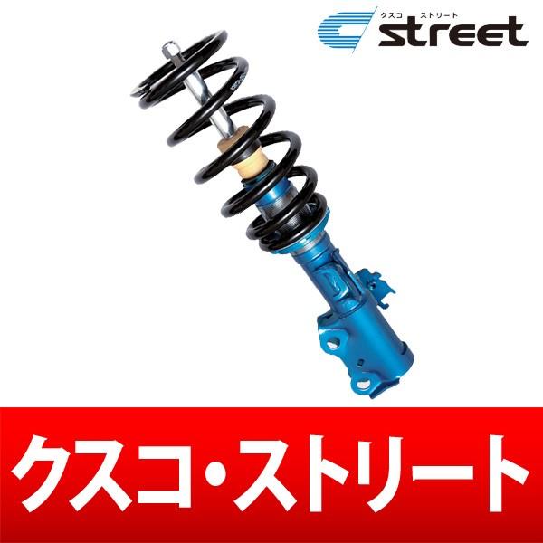 クスコ Street Cusco Cusco アルファード等 Anhw 品番 943 62k 車高調 ストリート Csc011 yaならショッピング ランキングや口コミも豊富なネット通販 更にお得なｔポイントも スマホアプリも充実で毎日どこからでも気になる商品をその場でお求め
