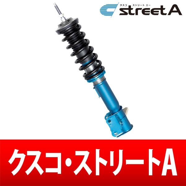 クスコ クスコ Cusco ノア等 Azr60g 品番 815 自動車 62j 車高調 A 車高調 ストリート