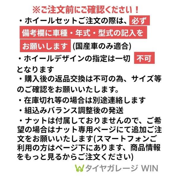 ★2023年製★ブリヂストン VRX2 215/60R16 95Q BLIZZAK BRIDGESTONE タイヤホイール4本セット [送料無料]｜taiyagwin｜02