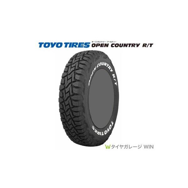 ☆送料込☆カスタム用☆TOYO オープンカントリー R/T 185/85R16 OPEN COUNTRY 25年製 185/85R16 LT ホワイトレター 4本セット R/T