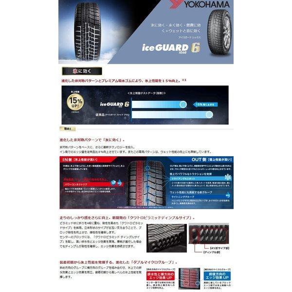 ★2023年製★ヨコハマ IG60 225/60R17 99Ｑ スタッドレス  新品1本価格 [送料無料]｜taiyagwin｜02