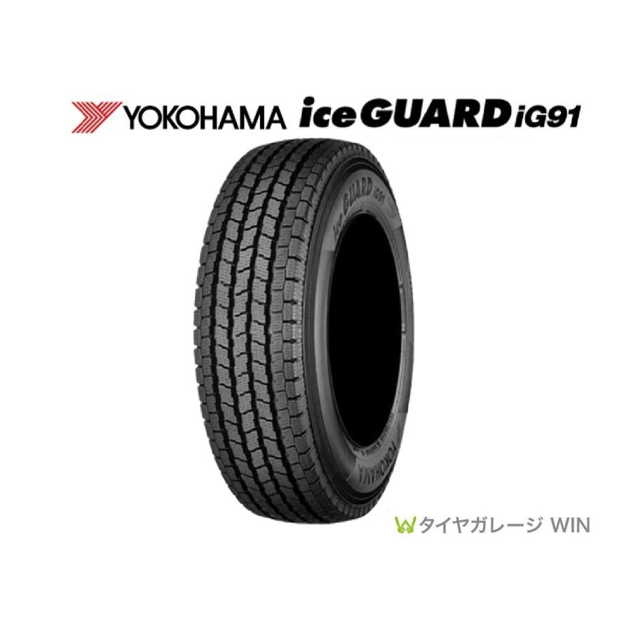 ☆2023年製☆ヨコハマ IG91 195/80R15 107/105L iceGUARD YOKOHAMA 