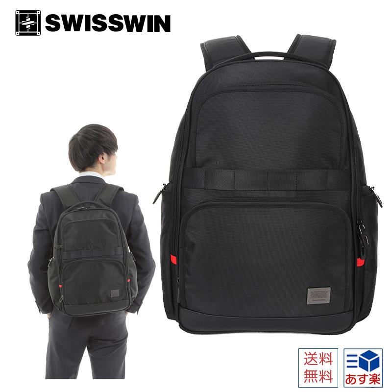 リュック swisswin スイスウィン リュックサック 大容量 防水 メンズ