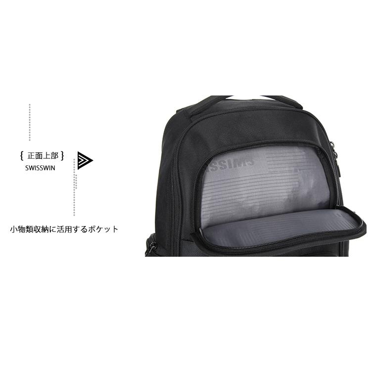 リュック swisswin スイスウィン リュックサック 大容量 防水 メンズ