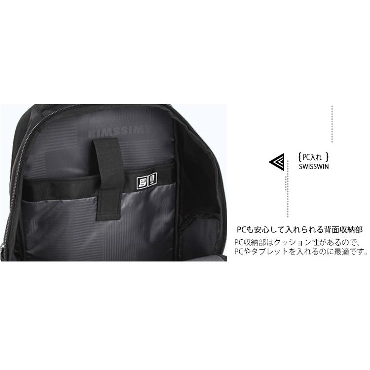 リュック swisswin スイスウィン リュックサック 大容量 防水 メンズ