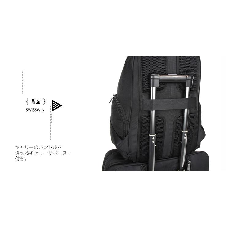 リュック swisswin スイスウィン リュックサック 大容量 防水 メンズ