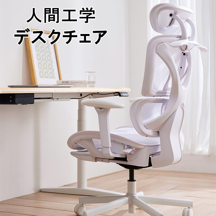 cofo オフィスチェア デスクチェア 人間工学 ハイバック cofo オフィスチェア デスクチェア 人間工学 ハイバック