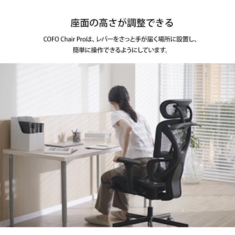 cofo オフィスチェア デスクチェア 人間工学 ハイバック cofo オフィスチェア デスクチェア 人間工学 ハイバック