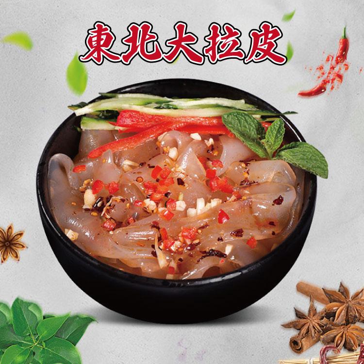 東北大拉皮 極太中国タンミョン 広さ約1.7cm ツルツル 板状の春雨 中華食材 極太麺 平麺 寛粉皮 1袋2〜3人前 200g トッポギに　鍋物の具材 |  | 01