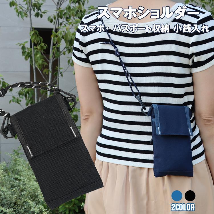 swisswin スマホポーチ スマホショルダー 高見え レディース 斜めがけ