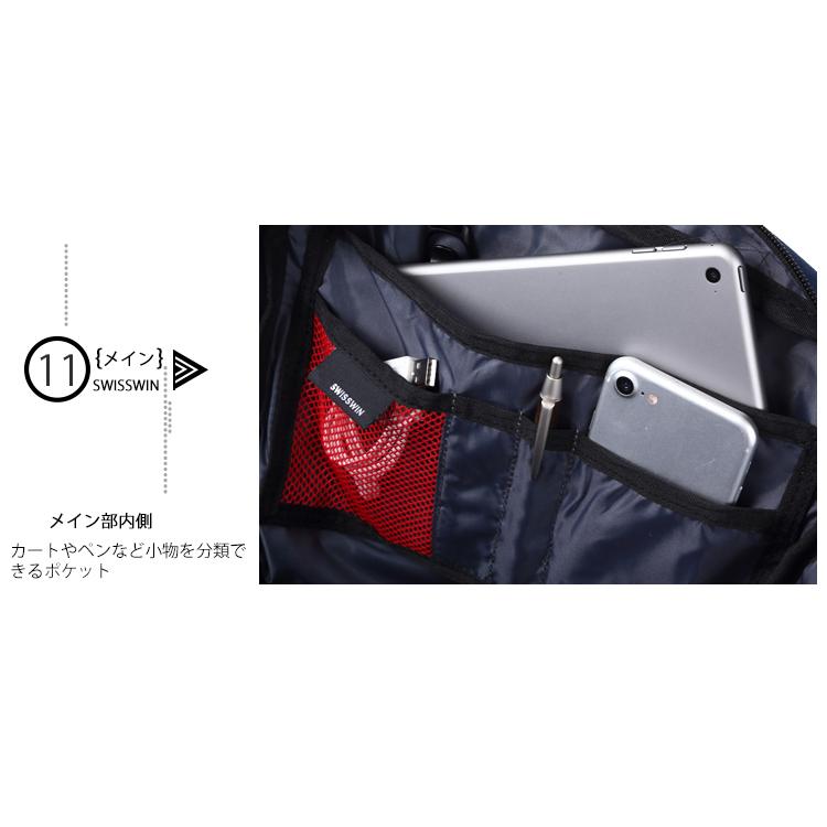 リュック swisswin スイスウィン リュックサック 大容量 防水 メンズ