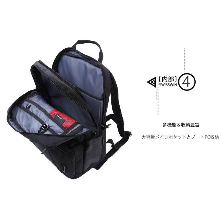 リュック swisswin スイスウィン リュックサック 大容量 防水 メンズ