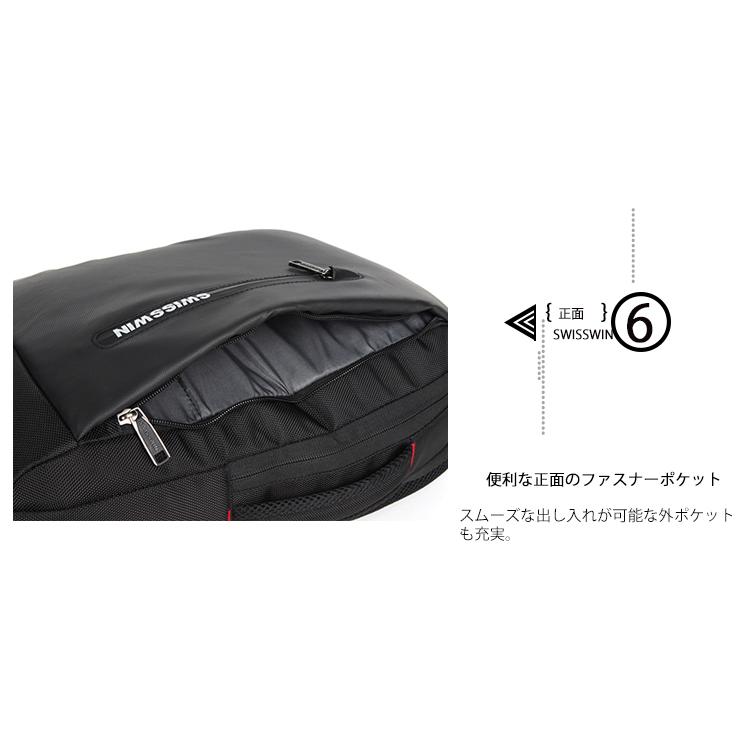 バックパック・リュック sw リュック swisswin スイスウィン リュックサック 大容量 防水 メンズ