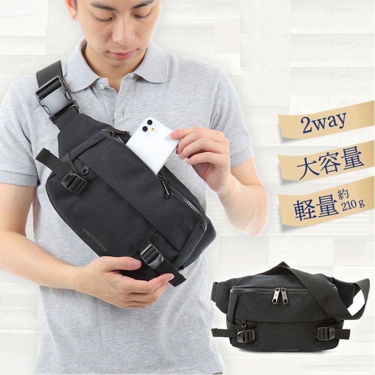 ウエストバッグ メンズ レディース 大学生 ワンショルダー バッグ