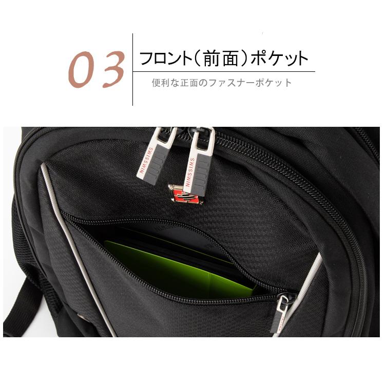 swisswin バックパック ザック デイパック リュック サック 防水 大