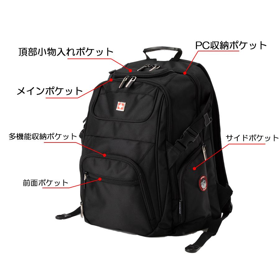 リュック バックパック  メンズ レディース リュックサック 高校生 ノートPC入れ　旅行バッグ　登山　通勤 通学 swisswin 38L SW9225｜taiyang｜05