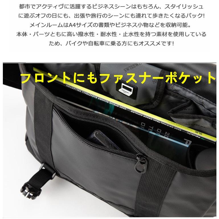 メッセンジャーバッグ 防水 swisswin スイスウィン ビジネスバッグ 撥