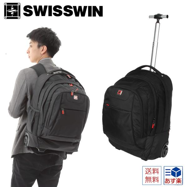 swisswin スーツケース キャリーバッグ キャリーケース 3wayリュック