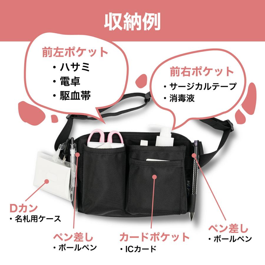 深型ナースポーチ ナースポーチ ウエストポーチ エプロンバッグ