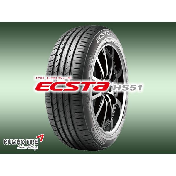 KUMHO クムホ ECSTA HS51 165/55R14 スポーツタイヤ : トミータイヤ