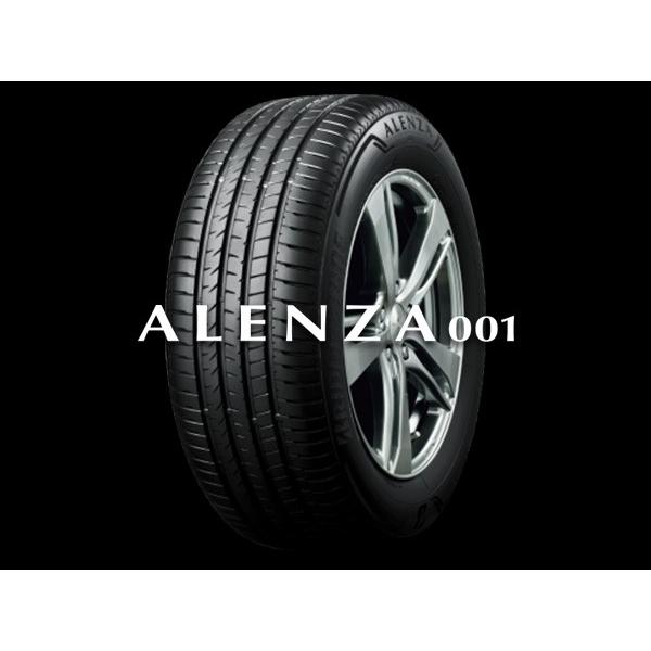 ブリヂストン ALENZA001 アレンザ 001 255/45R20