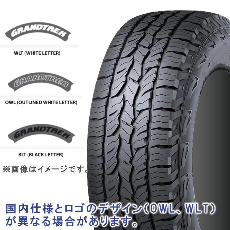 ダンロップ GRANDTREK グラントレック AT5 265/75R16 116S OWL 在庫