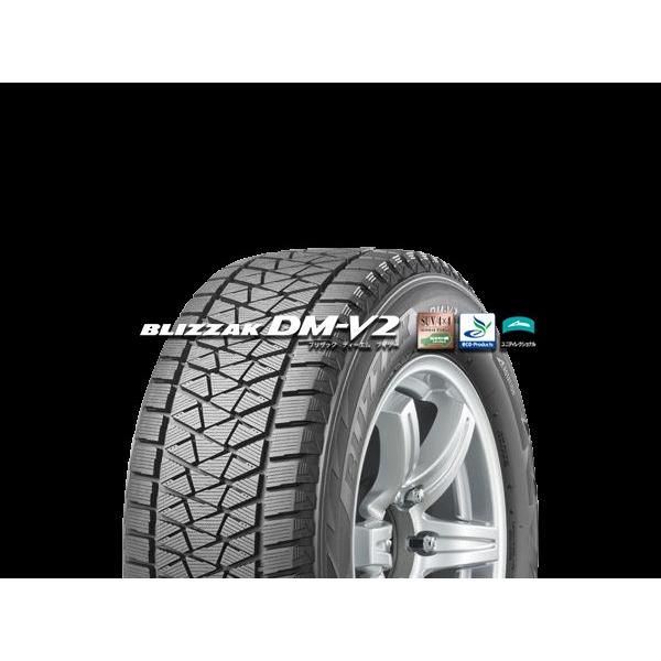 BRIDGESTONE BLIZZAK DM-V2 DMV2 175/80R15 2018Y〜 : トミータイヤ 