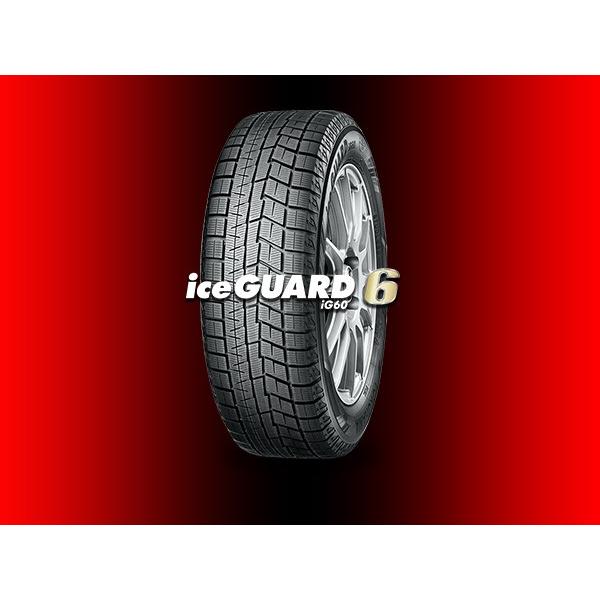 ヨコハマ アイスガード6 iceGUARD 6 IG60 215/45R17 87Q 特価 2023Y〜 #｜taiyanoomise