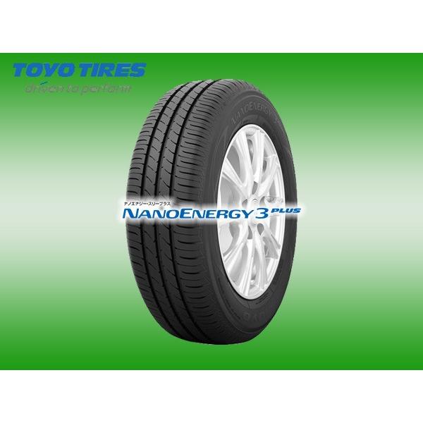 TOYO NANOENERGY3+ ナノ活動力3+ 225/40R19