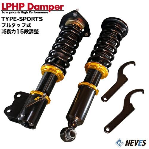 売れ済銀座 Brz Zc6用フルタップ式車高調 減衰力15段調整 Lphp Damper メーカー直送品 欠品時はご連絡 1lphpdamperszc6 ネイヴス 通販 Yahoo ショッピング 商品の特性 Visitylojarvi Fi