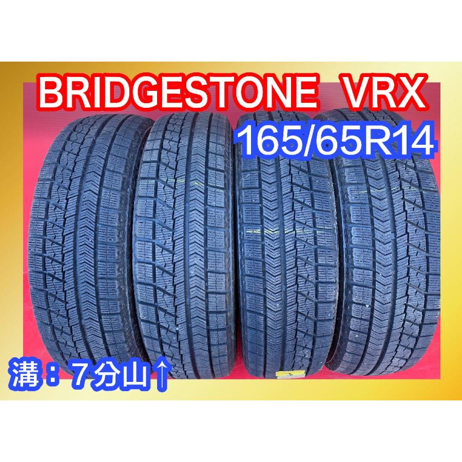 165/65R14 中古スタッドレスタイヤ4本セット