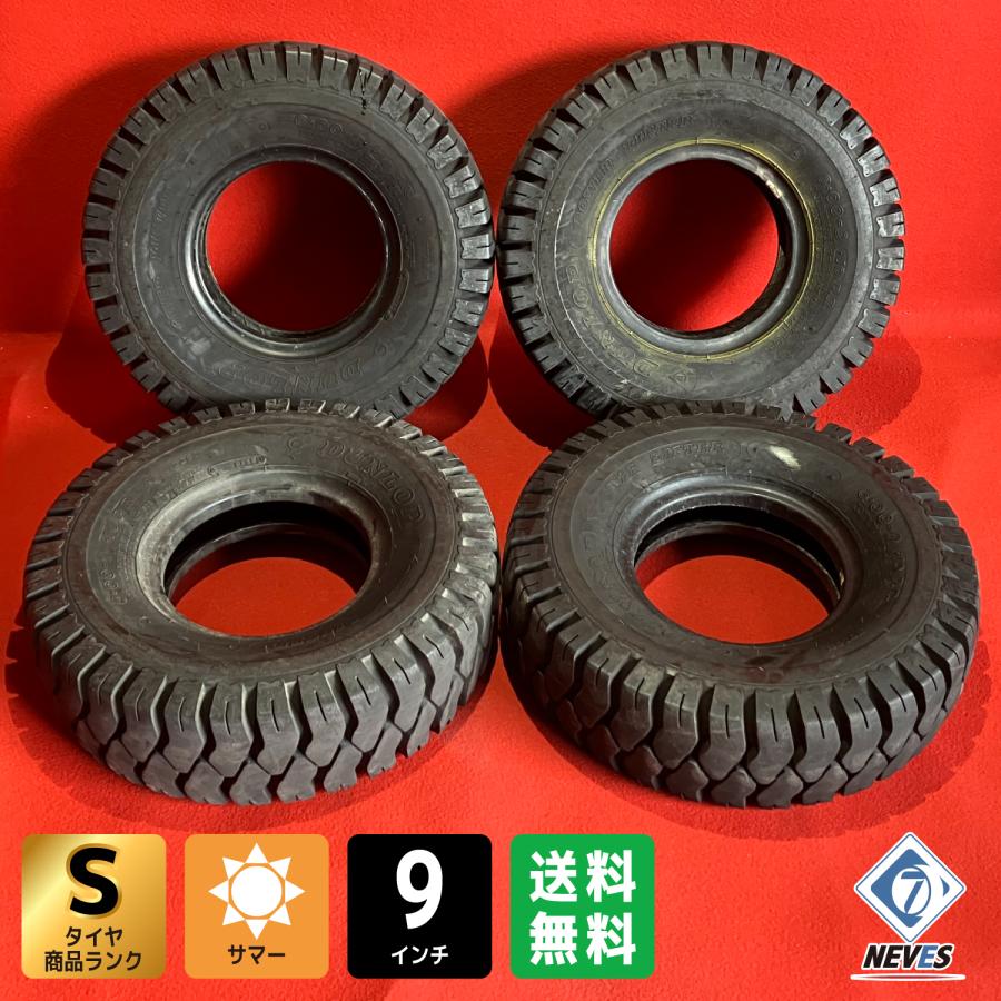 中古】フォークリフト タイヤ4本セット