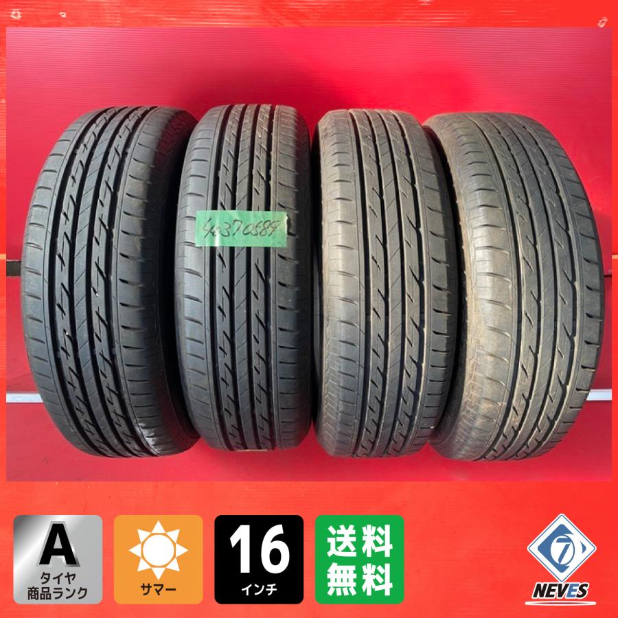 【お電話番号必須】中古サマータイヤ【195/65R16 BRIDGESTONE NEXTRY 2019年製↑ 7分山↑】 4本SET BRIDGESTONE（ブリヂストン） 【送料無料】中古サマータイヤ 195/65R16