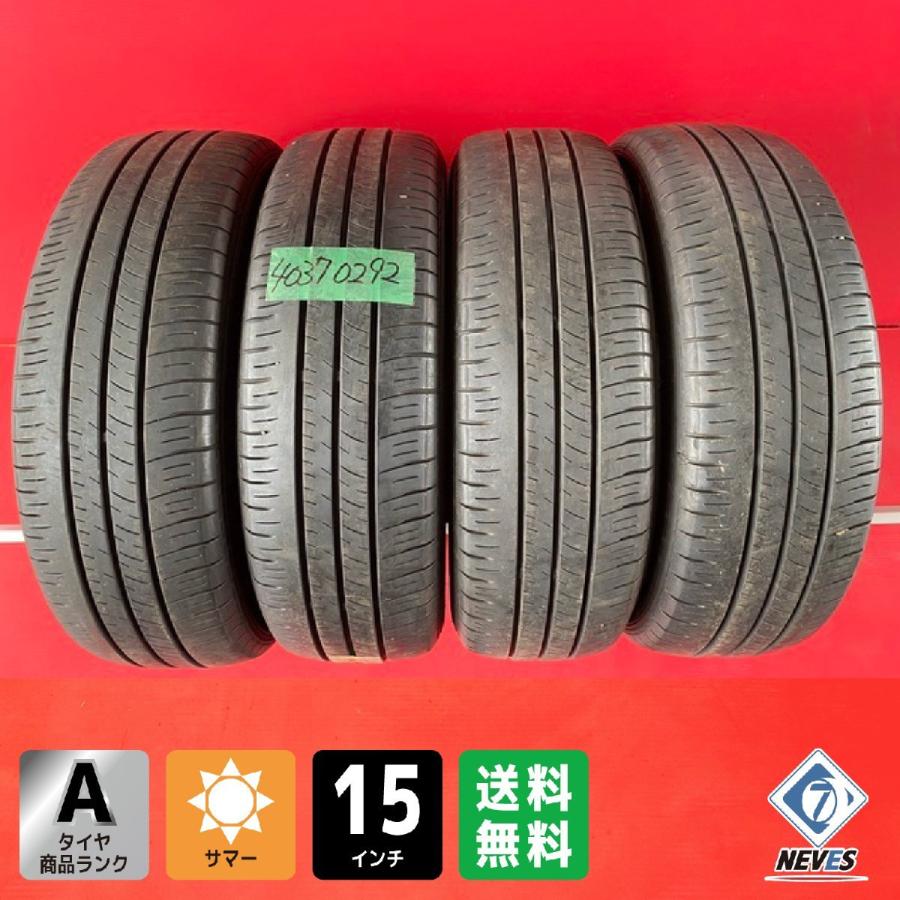 DUNLOP（ダンロップ） 【業者様専用】【送料無料】中古サマータイヤ 